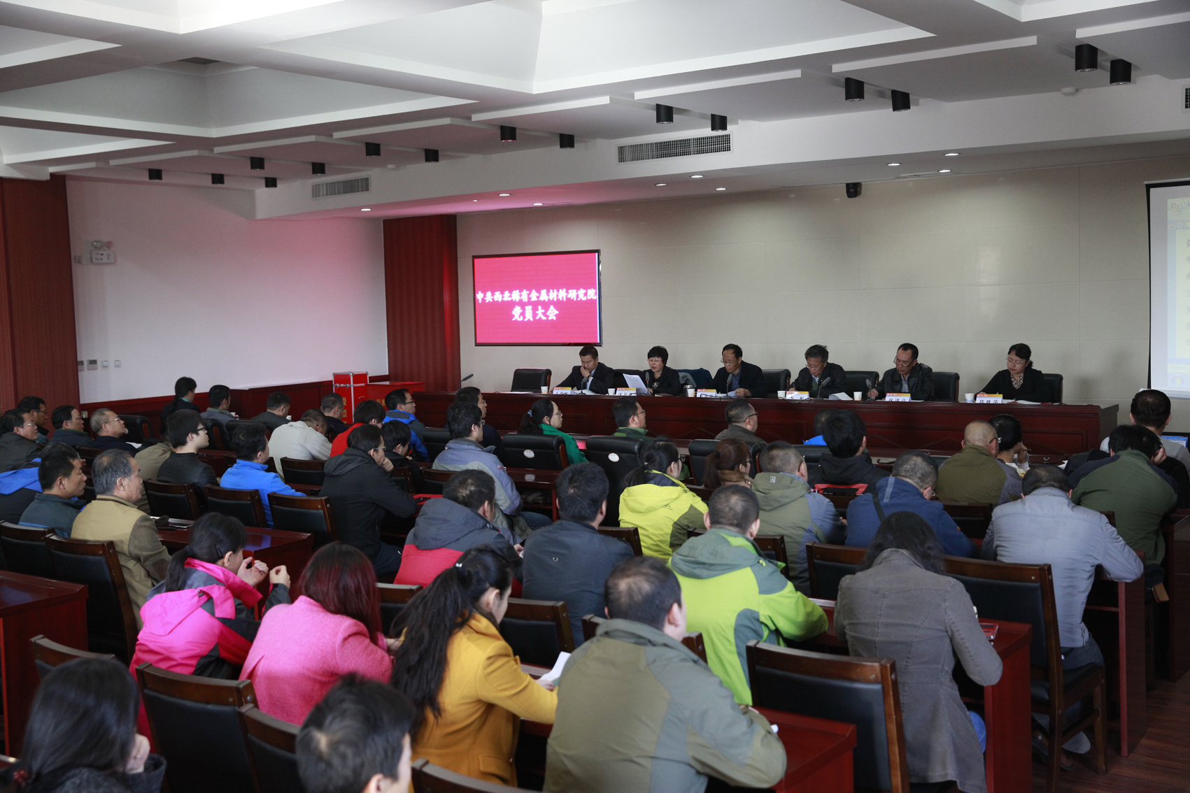 西北稀有金属材料研究院党委顺利完成换届选举工作