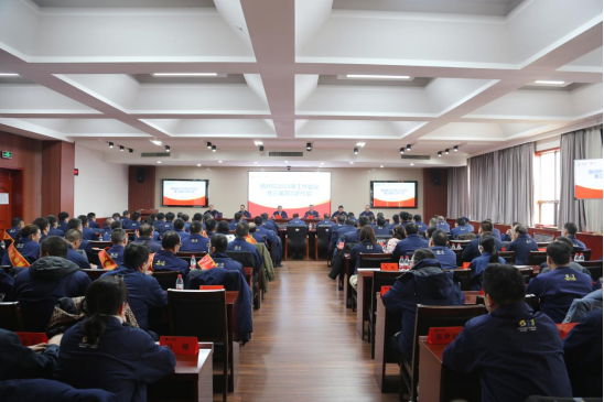 西材院召开2024年工作会暨三届四次职代会